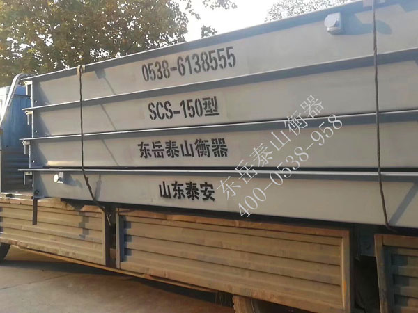 如何對“電子汽車衡”進(jìn)行檢定及維護(hù)？方法有哪些？